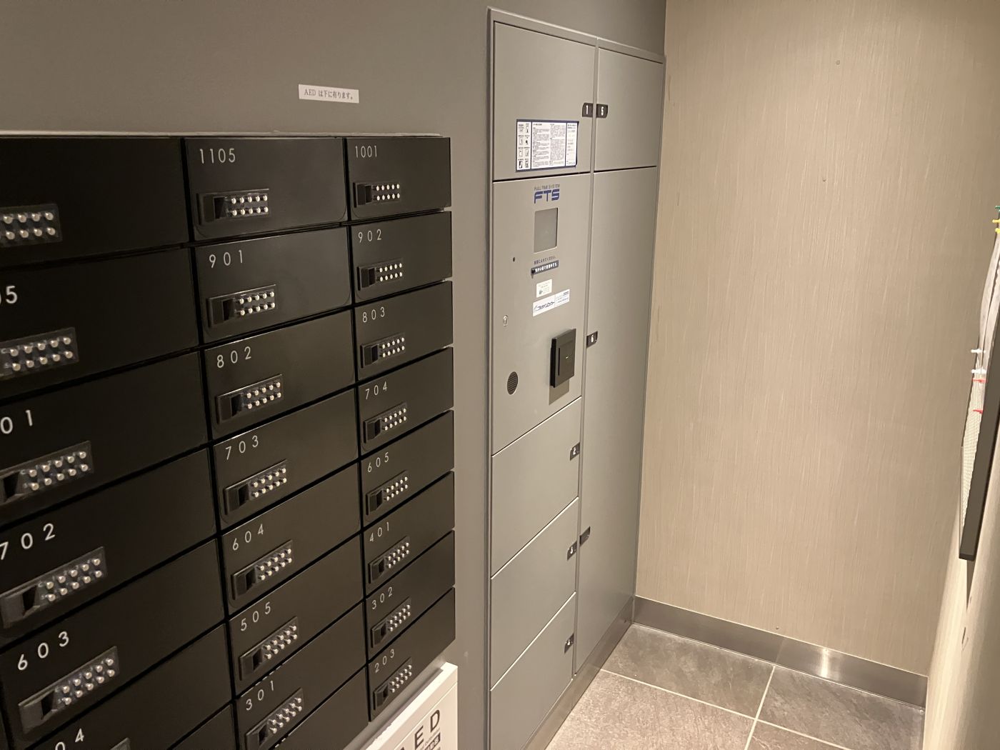 宅配ボックス 写真撮影日：11/14/25, 12:00 AM