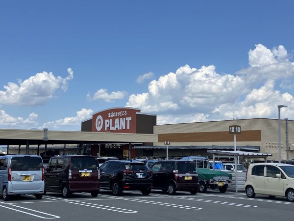 PLANT木津川店 150m 写真撮影日：2023-07-23 