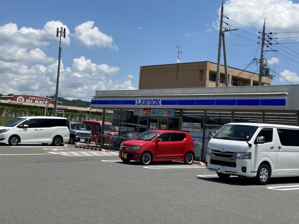 ローソン木津川城山台店 250m 写真撮影日：2023-07-23 