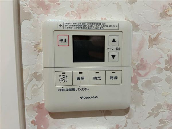 浴室  写真撮影日：2024-02-29