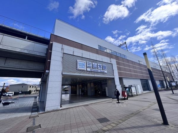 近鉄京都線「三山木駅 290m 写真撮影日：2024-03-02 