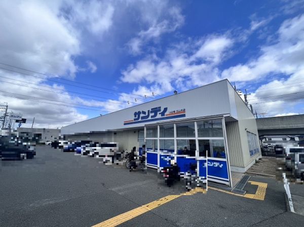 サンディ三山木店 460m 写真撮影日：2024-03-02 