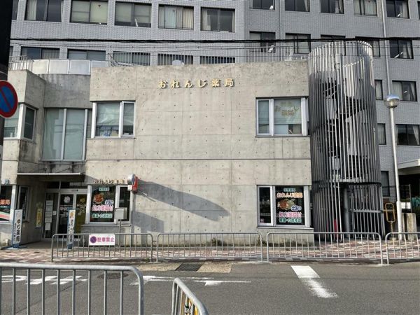おれんじ薬局 1000m 写真撮影日：2024-04-14 