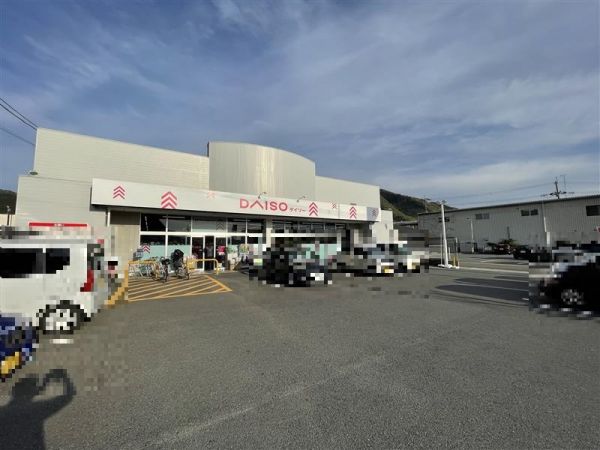 ダイソー山科小山店 1300m 写真撮影日：2024-04-14 