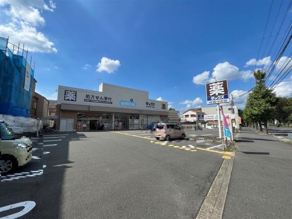 ウエルシアダックス右京葛野八条店 640m 写真撮影日：2023-09-10 