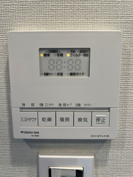 浴室  写真撮影日：2024-11-28