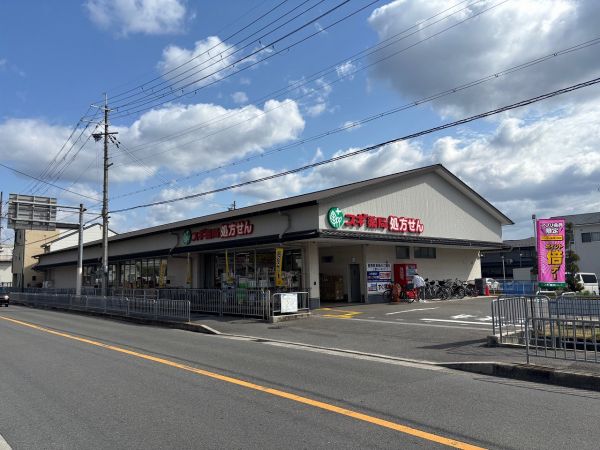 スギドラッグ上桂田口店 230m 写真撮影日：2025-03-29 