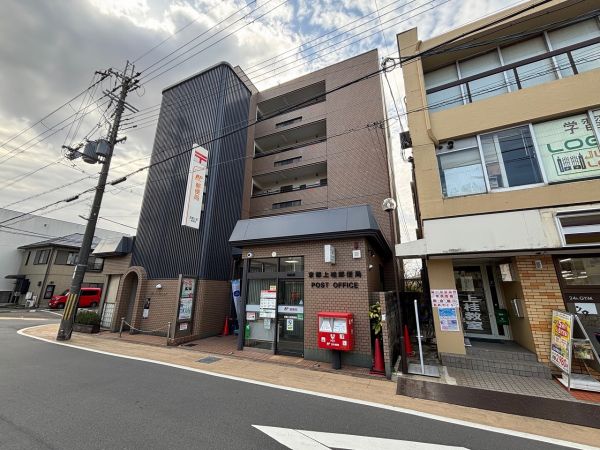 京都上桂郵便局 450m 写真撮影日：2025-03-29 