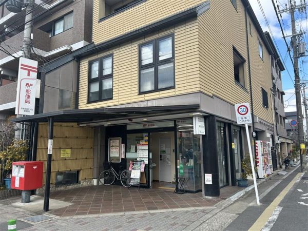 京都吉田牛ノ宮郵便局 170m 写真撮影日：2025-02-10 