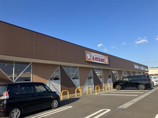 サンフレッシュ狛田店 390m 写真撮影日：2025-03-09 