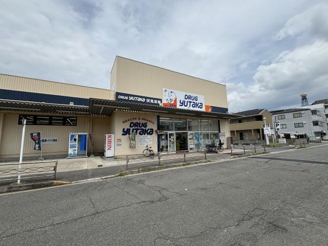 ドラッグユタカ伏見深草店 350m 写真撮影日：2025-06-27