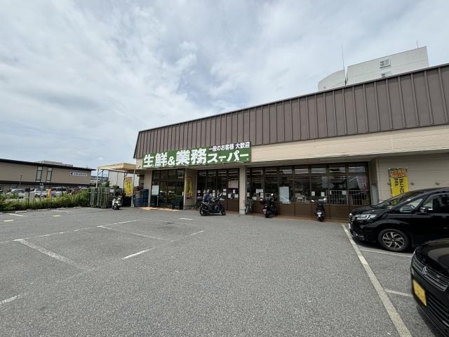 業務スーパー深草店 650m 写真撮影日：2025-06-27