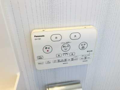 発電・温水設備 温水洗浄便座  写真撮影日：2025-06-30
