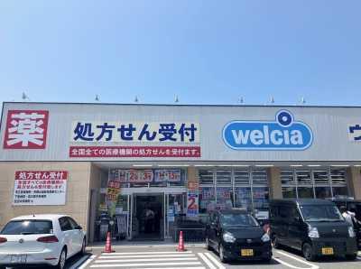ウエルシア木津川州見台店 530m 写真撮影日：2025-06-30