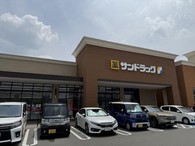 ドラッグストア　サンドラッグ　フォレストモール京田辺店 739m 写真撮影日：2025-07-05