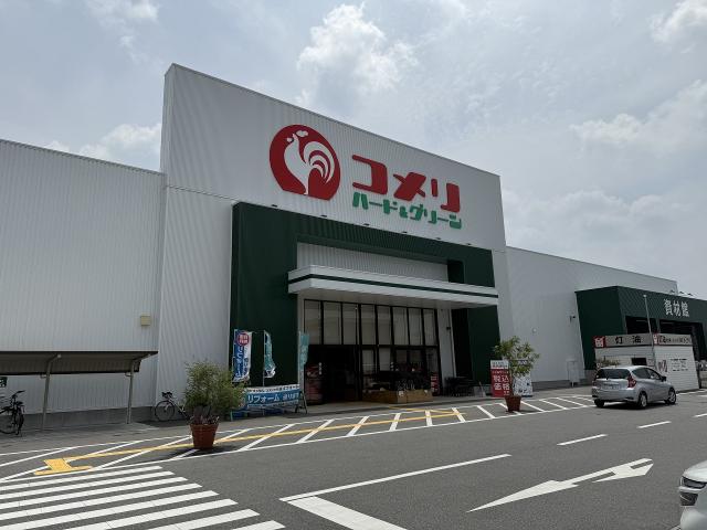 コメリハード＆グリーン　京田辺店 672m 写真撮影日：2025-07-05