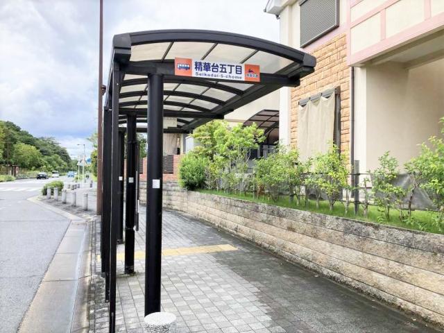 精華台五丁目停 240m 写真撮影日：2025-09-13