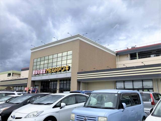 ドン・キホーテMEGA UNY精華台店 1100m 写真撮影日：2025-09-13