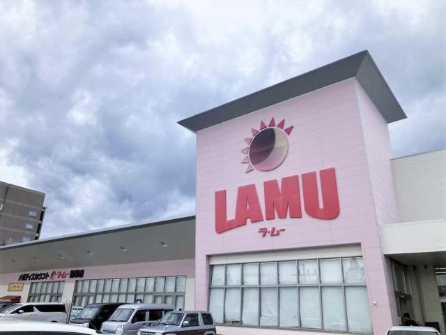 ラムー精華店 1300m 写真撮影日：2025-09-13