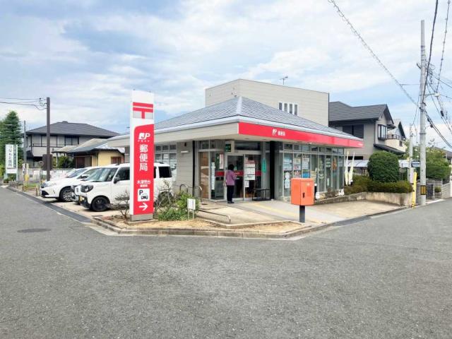 木津兜台郵便局 680m 写真撮影日：2025-09-14