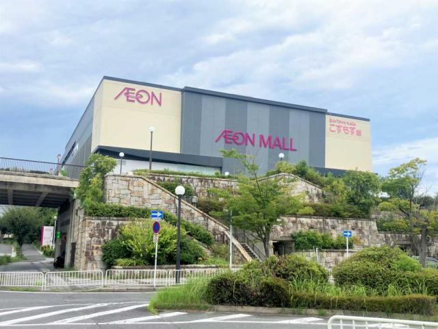 イオンモール高の原 1340m 写真撮影日：2025-09-14