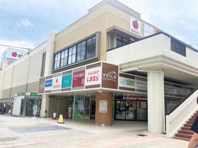 サンタウンプラザすずらん館 1440m 写真撮影日：2025-09-14