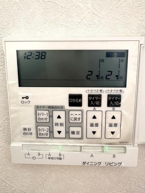 冷暖房・空調設備 床暖房パネル  写真撮影日：2025-12-20