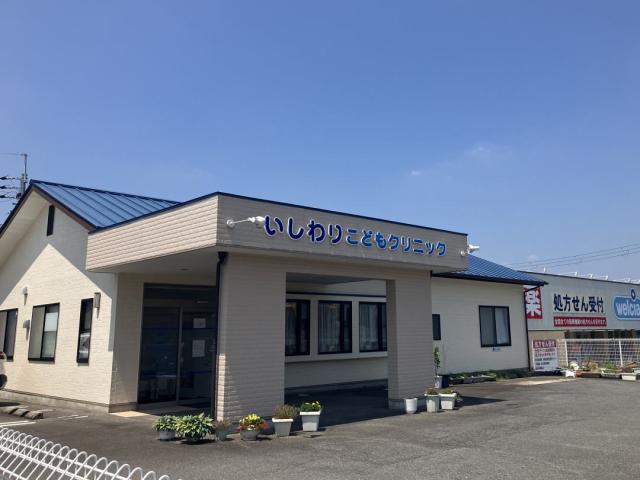 いしわりこどもクリニック 940m 写真撮影日：2025-12-19