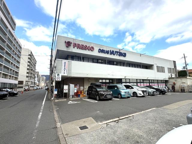 スーパーフレスコ　山科店 450m 写真撮影日：2026-02-01