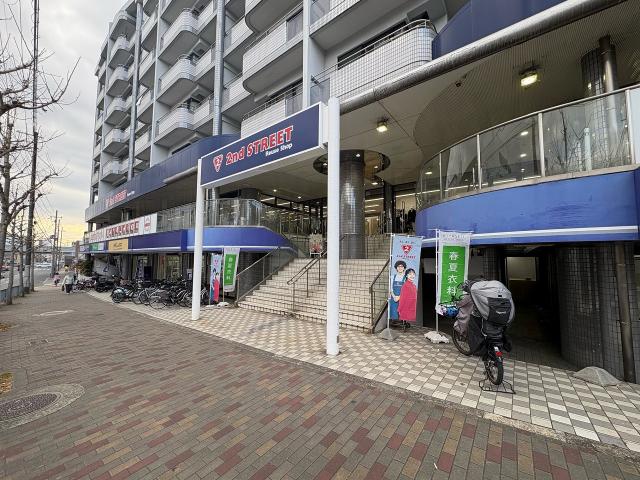 セカンドストリート　山科東野店 550m 写真撮影日：2026-02-01