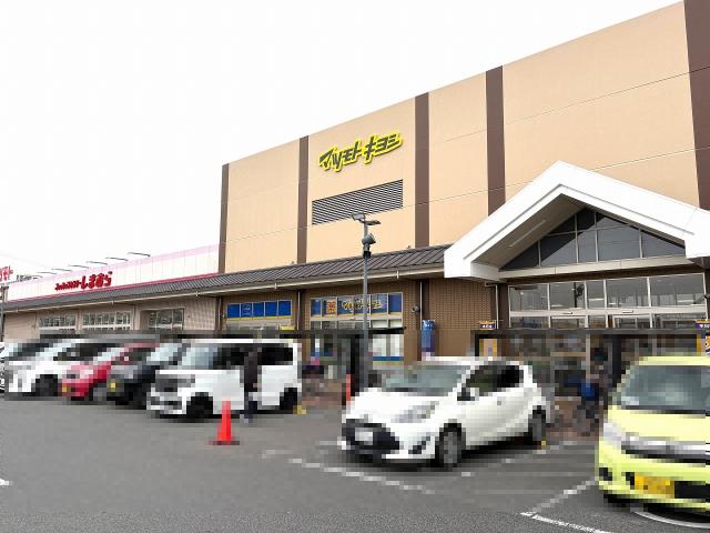 マツモトキヨシ　くずは北店 1000m 写真撮影日：2026-02-12