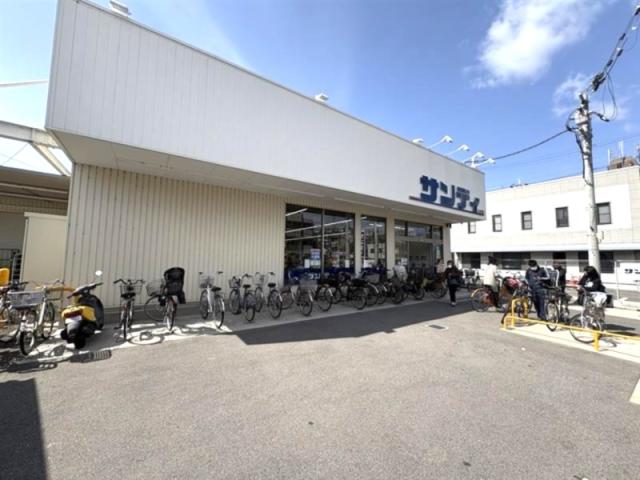 サンディ京都吉祥院店 274m 写真撮影日：2026-03-03