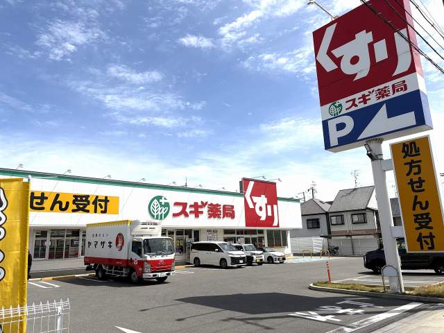 スギドラッグ上植野店 290m 写真撮影日：2026-04-18