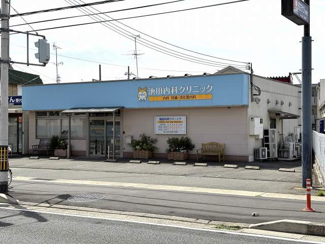 池田内科クリニック 259m 写真撮影日：2026-04-18