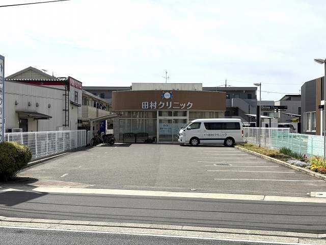田村クリニック 270m 写真撮影日：2026-04-18