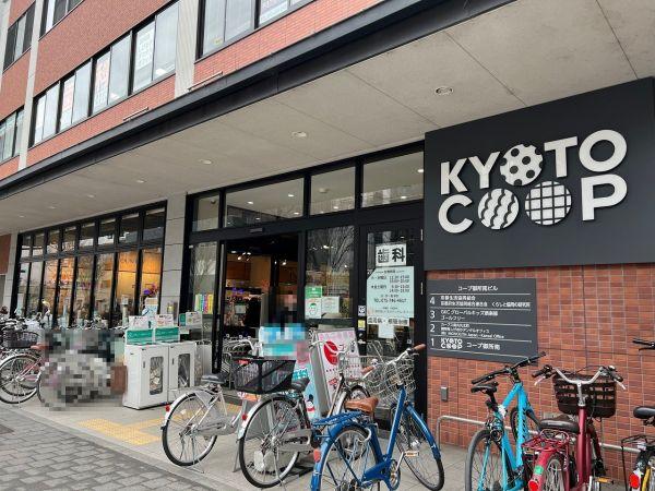 コープ御所南 570m 写真撮影日：2026-02-01