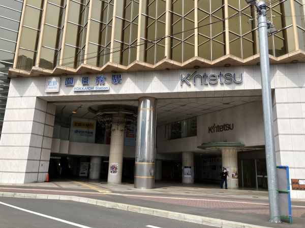 近鉄四日市駅 80m 写真撮影日：2025-03-28 