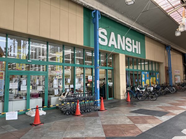 スーパーサンシ一番街店 200m 写真撮影日：2025-03-28 