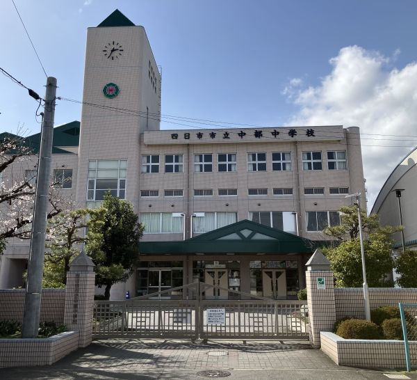 市立中部中学校 780m 写真撮影日：2025-03-30 