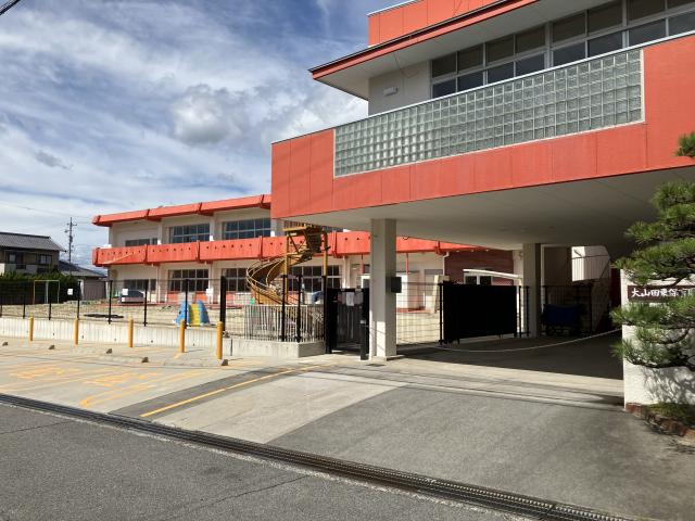 大山田東保育園 620m 写真撮影日：2025-09-21
