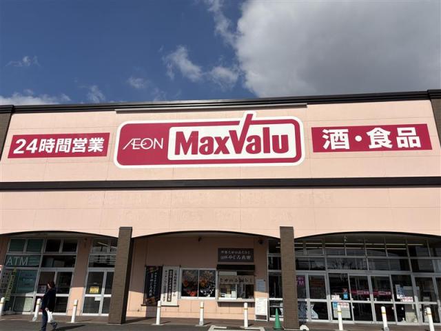 マックスバリュ鈴鹿中央店 1000m 写真撮影日：2026-02-02