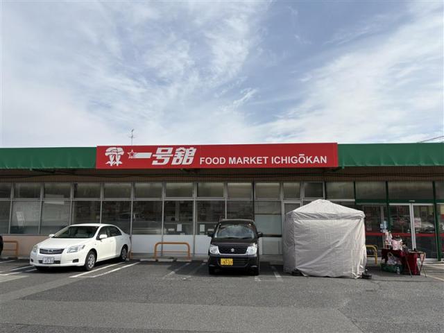 一号舘 桜店 950m 写真撮影日：2026-02-14