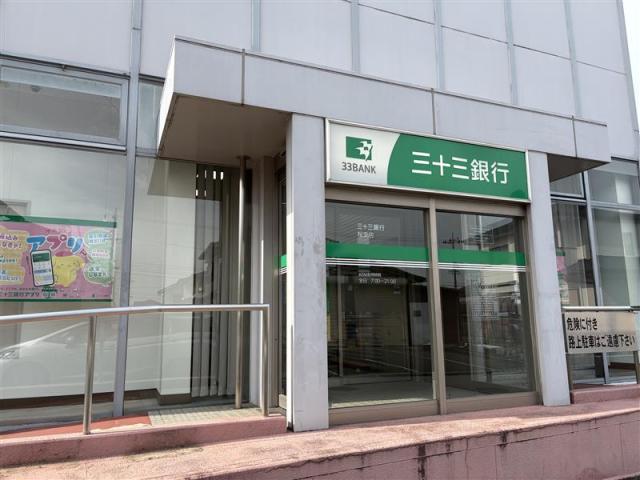 三十三銀行 桜支店 1000m 写真撮影日：2026-02-14