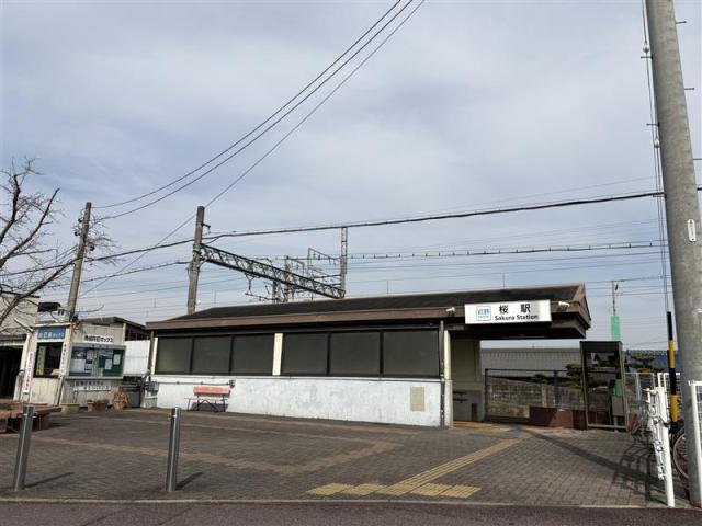 近鉄湯の山線桜駅 2300m 写真撮影日：2026-02-14