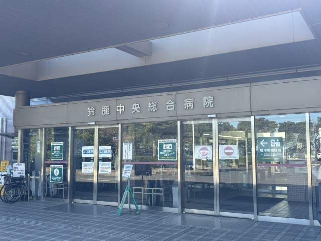 鈴鹿中央総合病院 750m 写真撮影日：2026-10-02