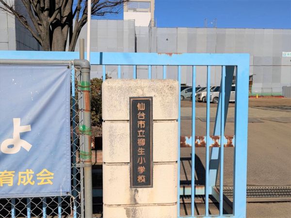 仙台市立柳生小学校 1500m 写真撮影日：2024-12-24 