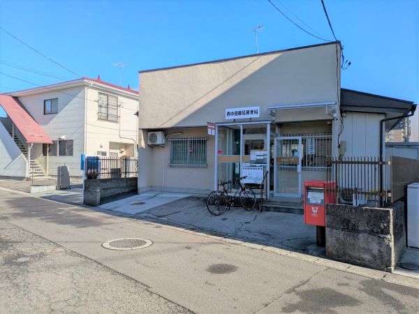 西中田簡易郵便局 1070m 写真撮影日：2024-12-24 