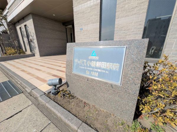 現地外観写真  写真撮影日：2025-02-02