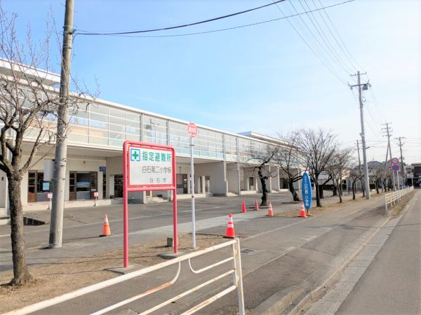 白石市立第二小学校 490m 写真撮影日：2025-03-01 