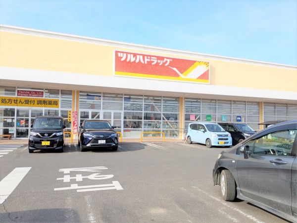 ツルハドラッグ宮城白石店 730m 写真撮影日：2025-03-01 